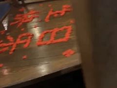 -老船坞餐厅(北京亚洲大酒店 )