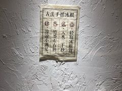 -小满手工粉(上海品尊国际店)