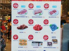 -ALDI奥乐齐超市(杨浦延吉店)