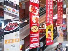 -浦东食品城(华诚大厦店)