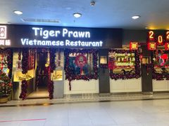-大头虾越式风味餐厅(光明广场店)