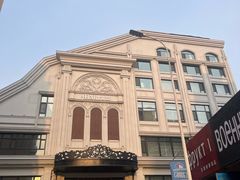-马克西姆俄罗斯餐厅(绥芬河店)