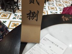 -裕莲楼(环球港店)