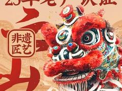-云山茶餐厅(广东大厦店)