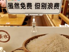 -云味馆·云南菜·云南米线(地王店)
