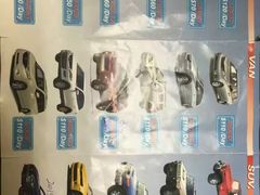 -大世界兄弟租车