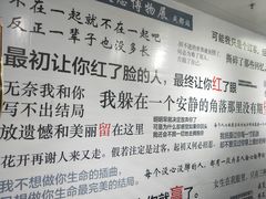 -成都失恋馆