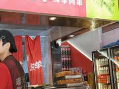 -7只羊·鲜羊肉串·地锅鸡精酿(玄武墨香路店)