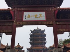 -黄鹤楼公园(黄鹤楼)