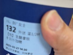 -瑞幸咖啡(西安软件园店)