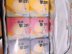 -GANSO元祖食品(白下店)