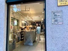 -Money Shops(愚园路店)