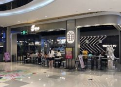 -桃桃屿·潮牌酷银(世纪荟店)