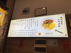 -江南濑粉(跃华路店)