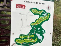 -青龙山国家森林公园