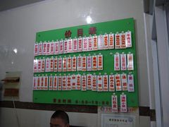 -老西白点心店