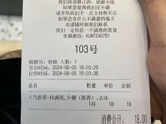 -KUNCHA鲲茶·江西制茶(铜锣湾店)
