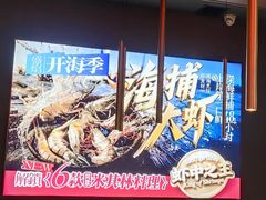 -盛焰铁板烧(王府井店)