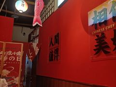 -仙隐小鹿中华料理(南宁万象城店)