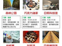 -巧克力渔家.小船海鲜胶东菜(万平口店)