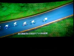 android_upload_pic-幸福蓝海国际影城(烟台大悦城IMAX店)