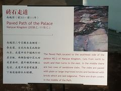 -南越王博物院(王宫展区)