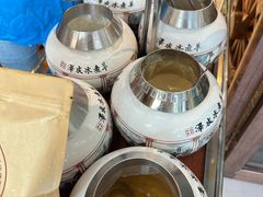 -泽成冰煮羊(非·遗三分店)