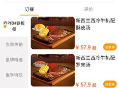 -大家乐(深圳喜荟城店)