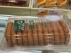 -泸溪河桃酥(海陵万象城店)