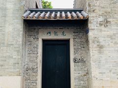 -碧江金楼