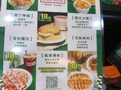 -孖记茶档·热腾茶餐(江南西plus店)