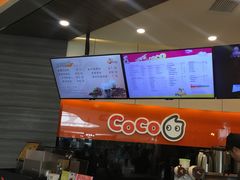 -CoCo都可(金狮店)