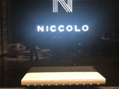 -长沙尼依格罗酒店