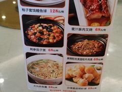 菜单-御口福·廿八年经典粤菜·驰名烧鹅 (远景路店)