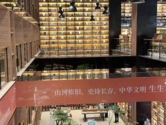 -半山书局(新世纪商城店)