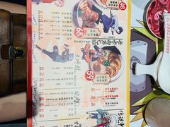 菜单-火影忍者一乐拉面(环球港店)