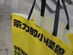 -茶力的小怪兽(梅林卓悦汇店)