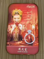 -周大生CHOW TAI SENG(成山路巴黎春天店)