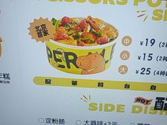 -乐乐姐超级土豆(荟聚店)