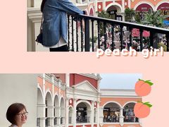 -佛罗伦萨小镇广佛名品奥特莱斯(疏港路店)