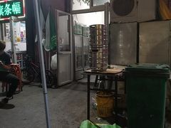 门面-小红桶烧烤(烟台芝罘医院总店)