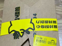 -茶力的小怪兽(梅林卓悦汇店)