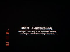-万达影城(汉街万达广场IMAX店)