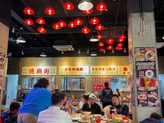 -憶廟街 X 沙角邨(太古城店)