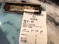 -巧美面家(东华西店)