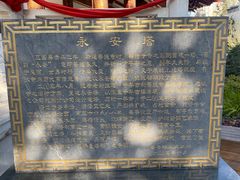 -安亭老街