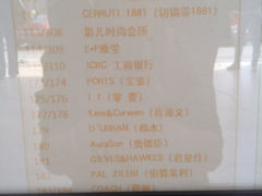 iphone_upload_pic-百联奥特莱斯广场(武汉盘龙店)