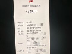 -恒兴发茶店(水巷口店)