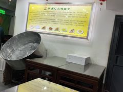-护国寺小吃(左家庄店)