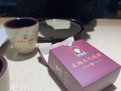 -老杨太太烧烤(文化广场店)